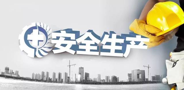 安全出現問題要入“刑”，每年安全投入近百萬，誰來為企業的安全負責？