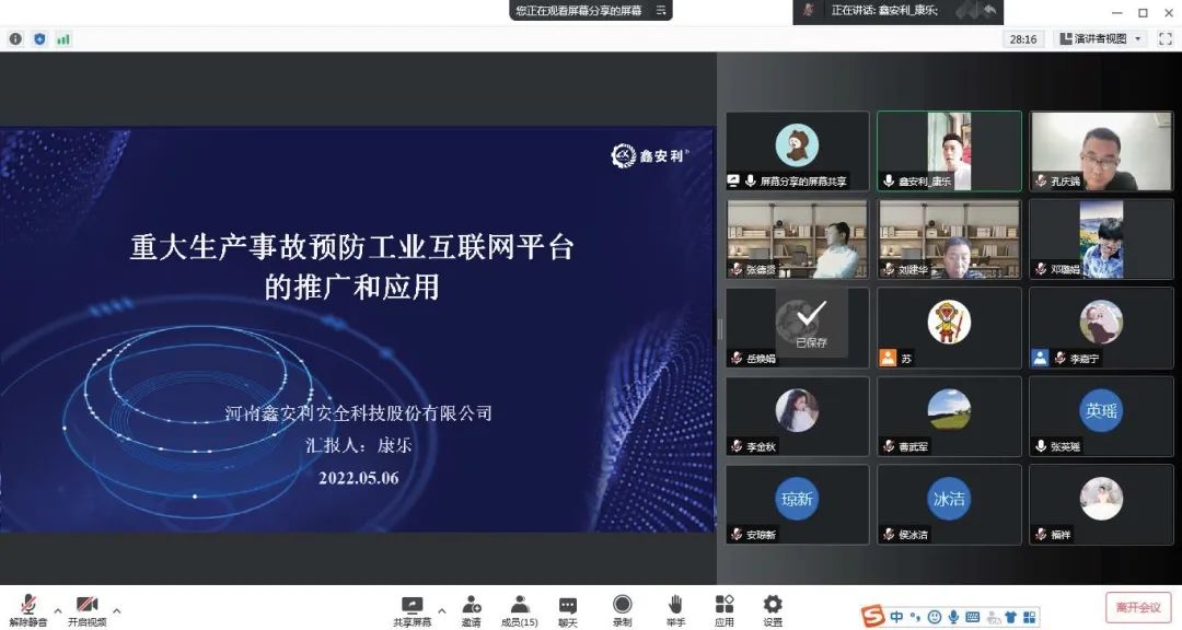 科技部副秘書長賀德方：增強國家創新體系效能，支撐科技強國建設