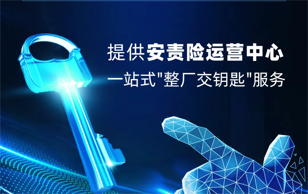 重磅！財險業(yè)慘遭業(yè)績“滑鐵盧”，新一輪風(fēng)口或?qū)⒊蔀槠凭株P(guān)鍵