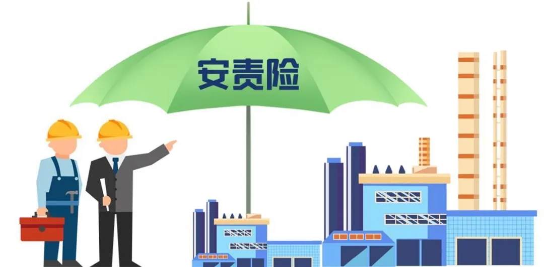 水利領(lǐng)域安責(zé)險(xiǎn)新規(guī)出臺(tái)，驅(qū)動(dòng)事故預(yù)防服務(wù)再升級