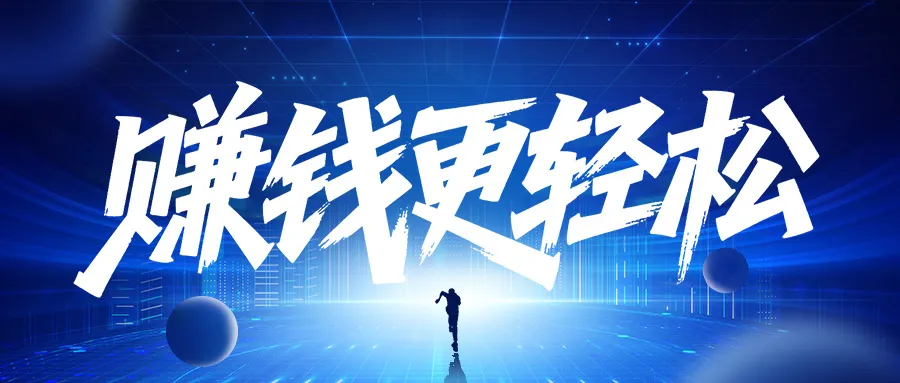 超1200萬人還在尋找機會，投身安全服務行業的人已經賺到第一桶金！
